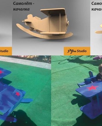 7996025c-cf5c-468c-8493-40fb13c2a4ee-качалка самолет.jpg